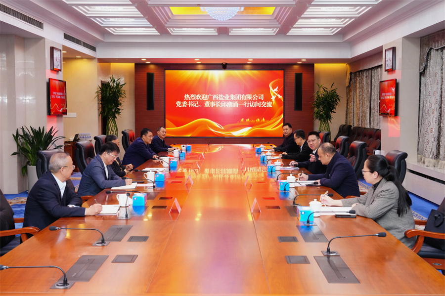 邱潮涌拜訪(fǎng)中國(guó)鹽業(yè)集團(tuán)黨委書(shū)記、董事長(zhǎng)李耀強(qiáng)